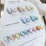 Лак для ногтей для маникюра, стеклянные блестки для ногтей, гель для глаз, кошачий глаз, 2025 года