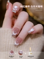 ❤ Светлый материал для глаз белой луны (та же семья)