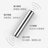 Лак для ногтей, магнитный сильный магнит, мощный большой набор маникюрных инструментов для маникюра, кошачий глаз, модернизированная версия, увеличенная толщина