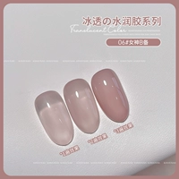 06# Увлажняющая красота кожи (подготовлено Goddess B) 12 мл