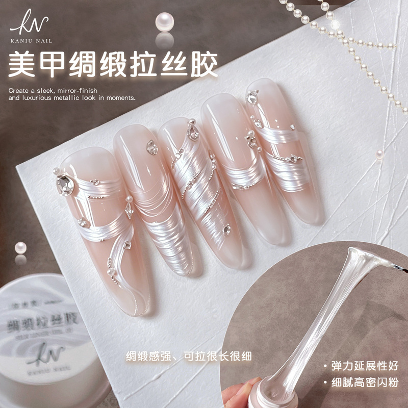 Kaniu Special Pearl Satin Brushed Gel High-Density No-Wash French Ribbon Pearlescent White Nail Art Line Gel Kaniu Special Pearl Satin Brushed Gel High-Density No-Wash French Ribbon Pearlescent White Nail Art Line Gel
