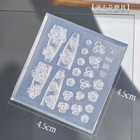 Жидкая цветочная серия