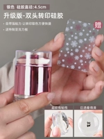 ❤️Силиконовое уплотнение с двойной головкой [розово-красное] поставляется со скребком.