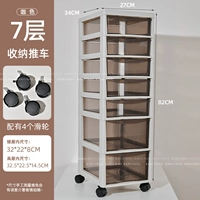 Система хранения, тележка, 7 этажей