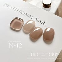 N/12 Латте с корицей 15 мл