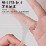 Одноразовый нескользящий матовый резиновый износостойкий водонепроницаемый антистатический защитный чехол для маникюра