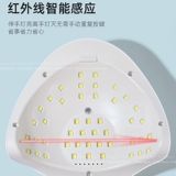 Лак для ногтей для маникюра, быстросохнущая терапевтическая лампа, умный индукционный безболезненный источник света, высокая мощность, 220W