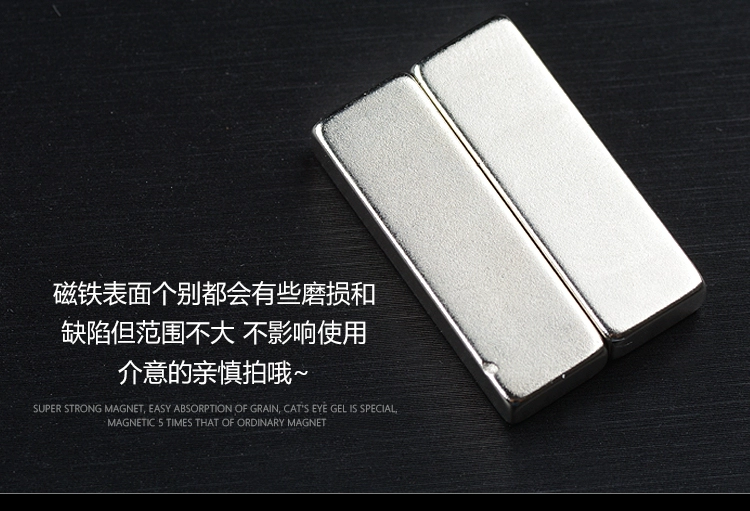 Thẻ cô gái móng tay cao su siêu mạnh nam châm công cụ làm móng nâng cấp phiên bản dày lên mạnh mẽ nam châm lớn đặc biệt