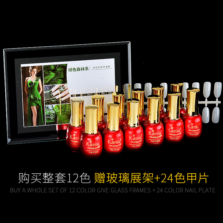 美甲胶绿色系光疗胶墨绿翡翠果绿森林绿豆沙绿持久店用指甲油