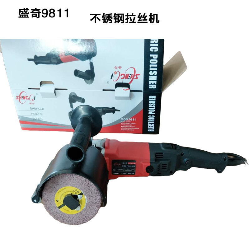Shengqi 9811 stainless steel wire drawing machine metal polishing machine switch wood grain power tool SIP-BD-180
