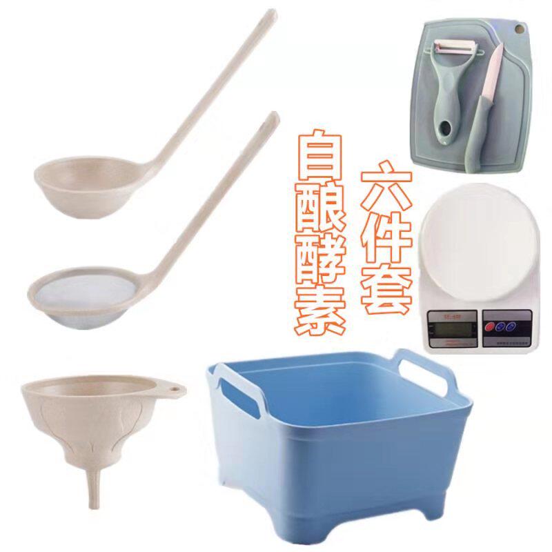 Homemade fresh brewed enzyme production tool white collar Lithuanian Princess Enzyme Bucket Moms's Love Fast Fermentation Bucket Available