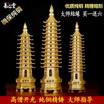 Pure copper Wenchang Tower 13-story brass nine-story town house to help academic career Backgammon office desk ornaments