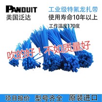 PLT2I-M76 American Panduit Teflon Teflon low temperature resistant imported Tefzel high temperature tie