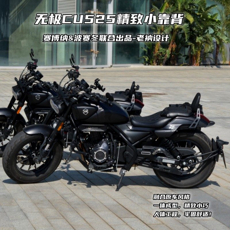 Mise-less CU525 delicate small backrest retrofitted full armor edge package rear car blind area radar non-destructive installation safe and reliable-Taobao