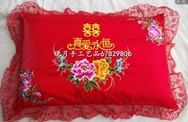 Qingyang handmade pillow embroidered buckwheat health pillow High-grade wedding pillow Wedding gift pillow special price