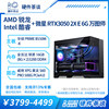 Hardware Tea Talk 5600 Amd I5 124F Desktop Assembly Pc 3050 Independent Graphics Card Online Gaming Host