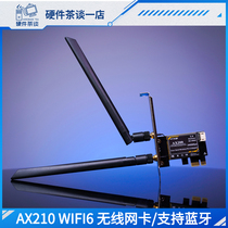 Hardware Tea Talks One Shop AX210 WIFI6 PCIE Wireless Card Support Bluetooth