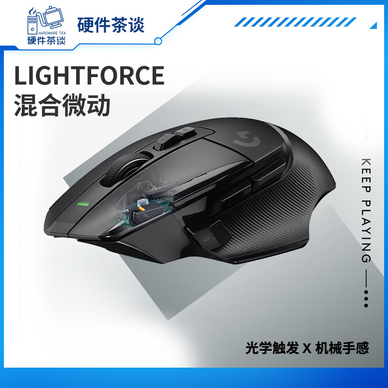 Logitech G502X Wired Mouse, Multi-Side Button Gaming Mouse, Mouse Macro, the First Choice for Rpg Games