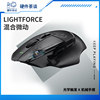 Logitech G502X Wired Mouse, Multi-Side Button Gaming Mouse, Mouse Macro, the First Choice for Rpg Games