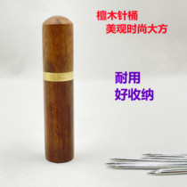 Old-fashioned embroidered steel needle durable sandalwood copper interface needle and thread hand sewing needle handmade clothes large sewing needle