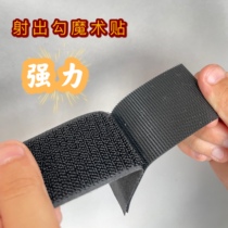 Imported high-quality nylon non-adhesive double-sided black and white clothes shoes bag sticky button soft wide shot hook non-scratch Velcro