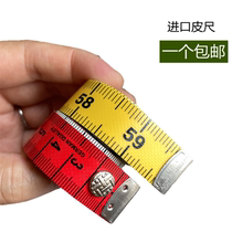 Foreign trade tape tailor fitness mini chest waist ruler with dark buckle thickening feet 150cm height waist