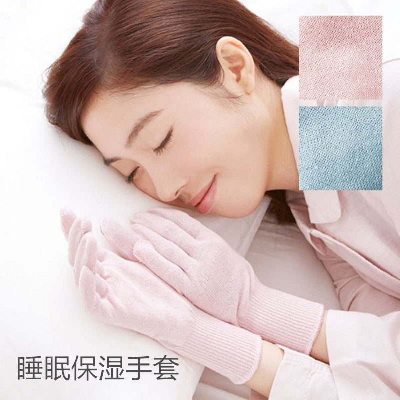 Japanese Sleep Moisturizing Gloves Night Moisturizing Hand Nail Moisturizing White Beauty Silk Five Fingers