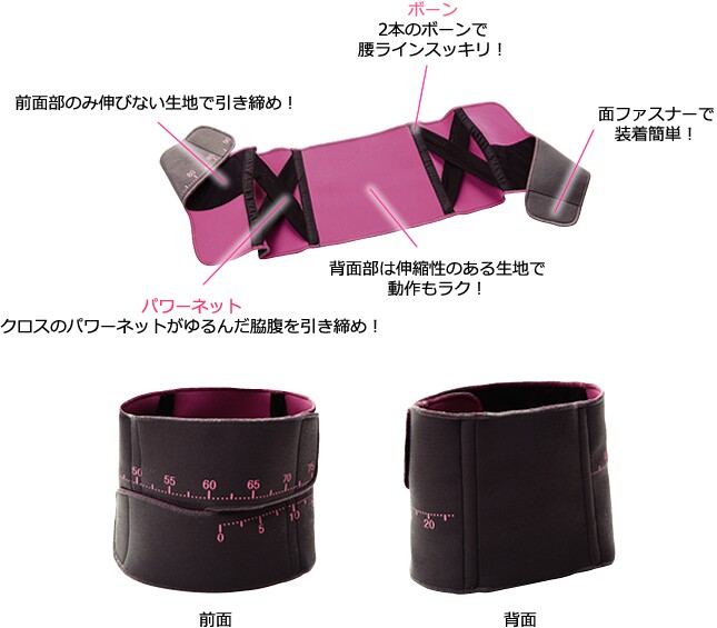 Corset hy141134 y en autre - Ref 674071 Image 12