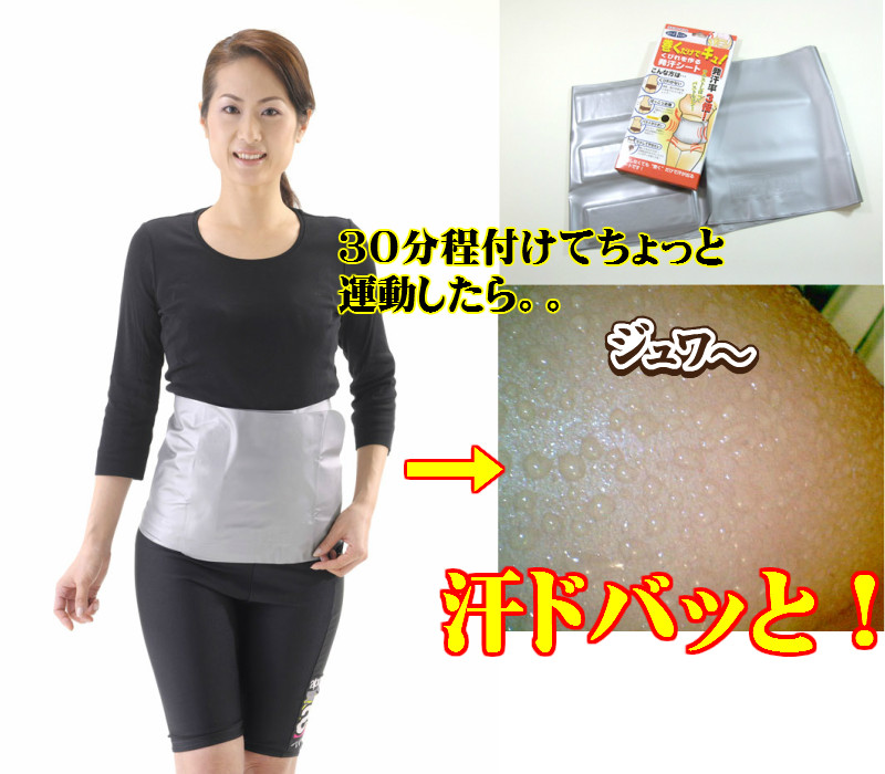 Corset simple en autre - Ref 675103 Image 7