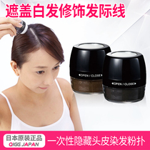 Japanese original natural plant ingredients cover white hair grooming hairline disposable hidden scalp hair dye puff