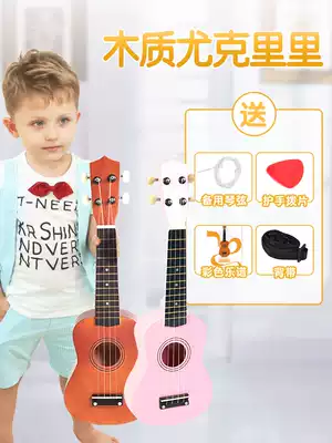 Children ukulele small guitar toy can play beginner adult student girl introductory instrument boy
