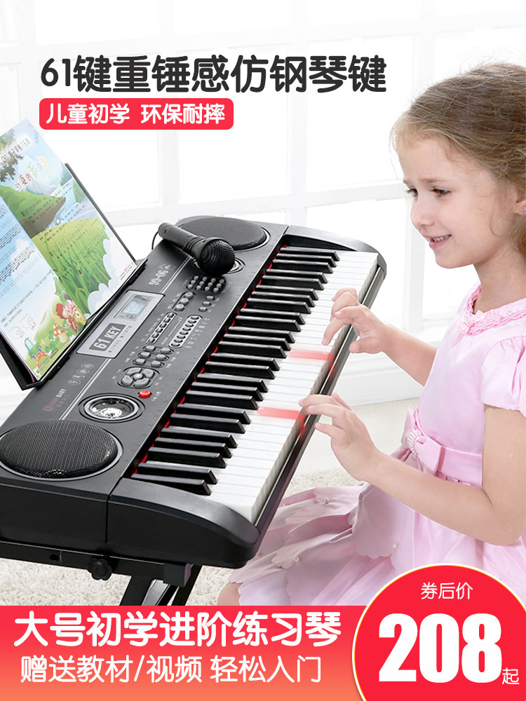 Electronic keyboard Children's 61-key multi-function little girl 3-6-12 years old with microphone music piano toy beginner gift