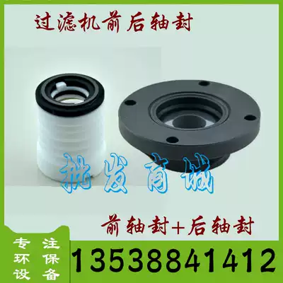 Mechanical seals WB3-25 national treasure big head pump shaft seal electroplating environmental protection corrosion-resistant seal machine front shaft seal water seal