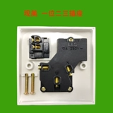 现美 Выключатель типа 86, однопозиционный, двух- и трехштепсельный настенный выключатель с защитой от двух и трех вилок