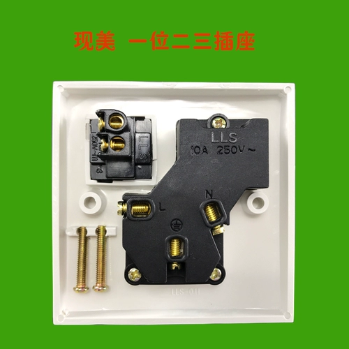 现美 Выключатель типа 86, однопозиционный, двух- и трехштепсельный настенный выключатель с защитой от двух и трех вилок