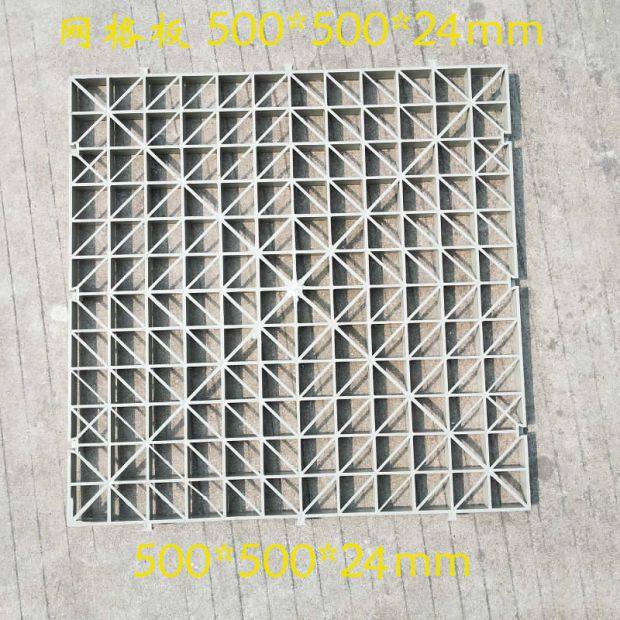 Zhongshan Grid plate PP Grid plate Plastic grid plate PP grille plate Zhejiang grid grid plate