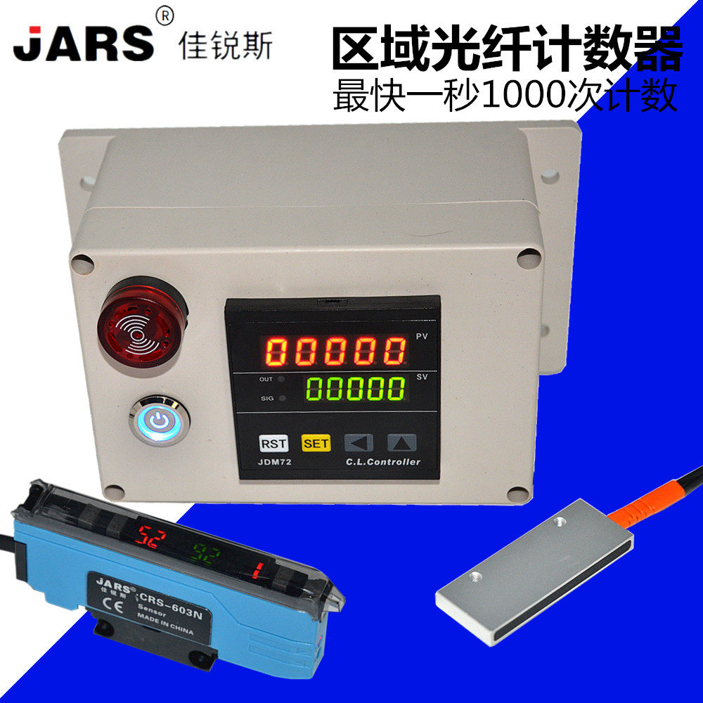 Assembly line conveyor belt Digital display electronic counter meter meter Industrial counting point Automatic induction alarm clear