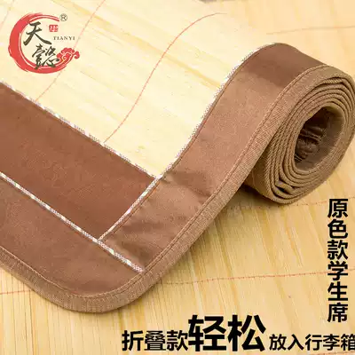 Tianyi student seat dormitory 0 6 0 7 80cm 0 9 1 m single bed summer bedroom bamboo mat customization