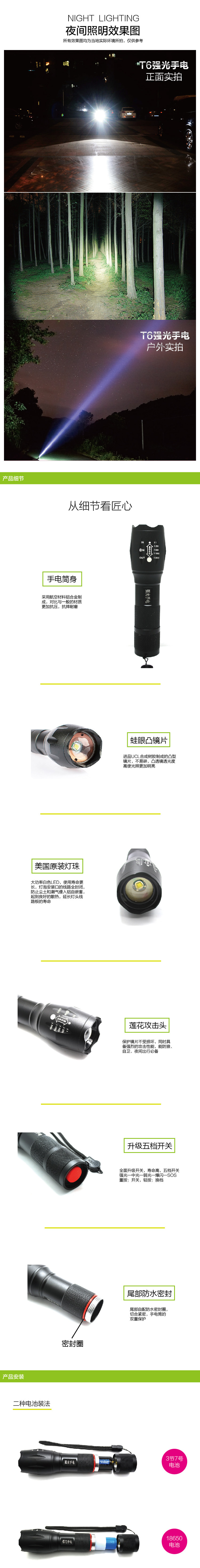 Lumière vélo - phare - Ref 2400587 Image 8