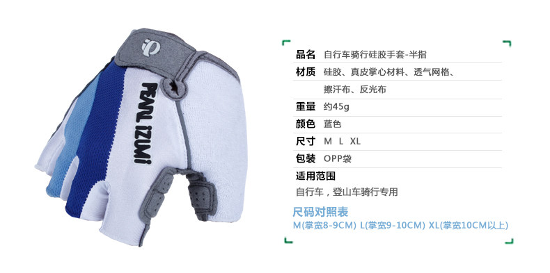 Gants de cyclisme mixte - Ref 2238895 Image 15