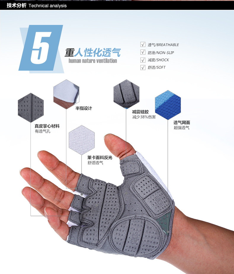 Gants de cyclisme mixte - Ref 2238895 Image 25