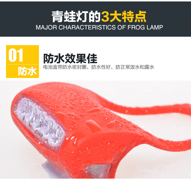 Lumière vélo - Frog Lumières - Ref 2398085 Image 10