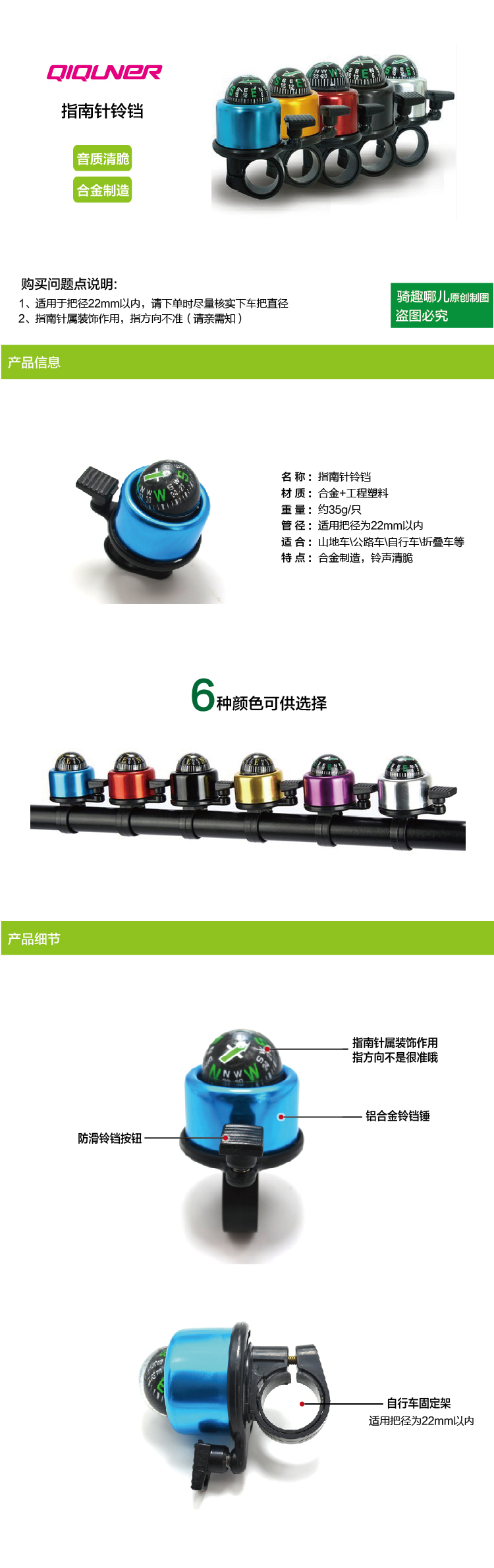 Avertisseur de vélo bell Compass - Ref 1453613 Image 6