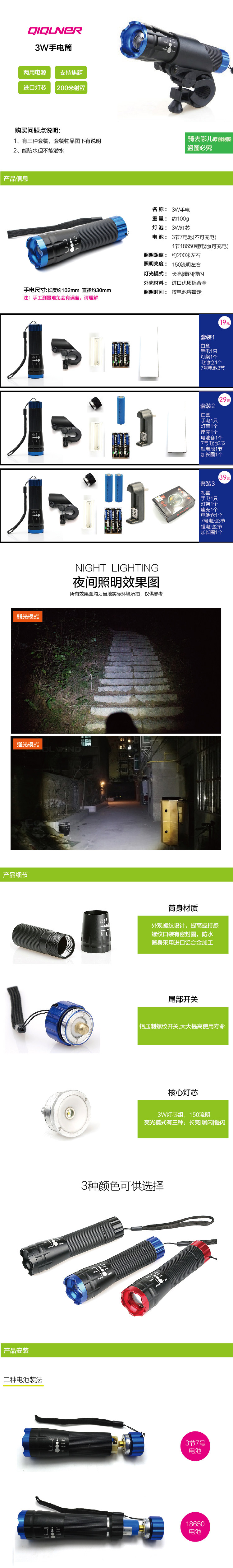 Eclairage pour vélo - phare - Ref 2398126 Image 6