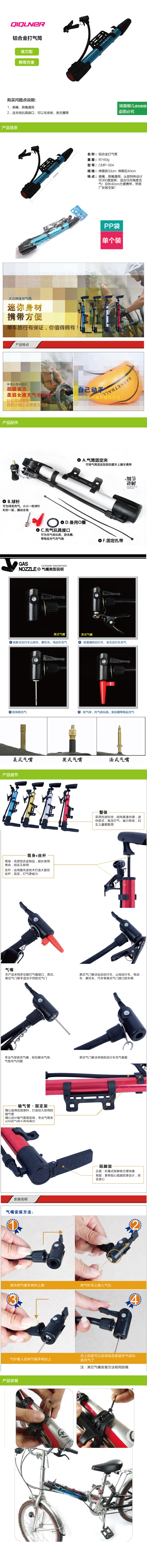 Pompe à vélo - Ref 2389958 Image 6