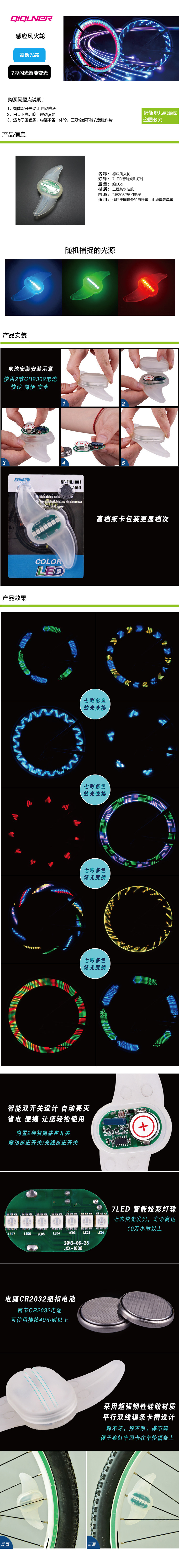 Lumière vélo - Hot Wheels Lumières - Ref 2398167 Image 6
