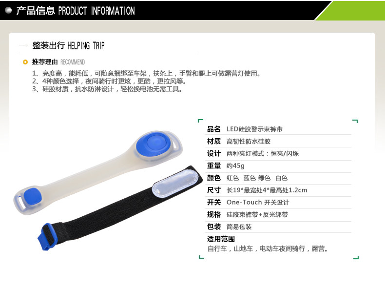 Sticker pour vélos - Ref 2279753 Image 13