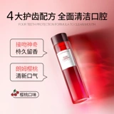 Венера рекомендует пробиотическую пробиотическую пробиотическую жидкость, стерилизацию, стерилизацию и неприятный запах дыхания.