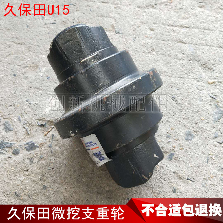 Excavators Accessories Giubao Fields U15 Heavy Wheels Kubata U10 15 20 Guide Wheels Drive Toothed Sprockets