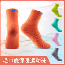 Marathon Running Socks Cotton Socks SWEAT AND BREATHABLE LONG SILO SOCKS SPORTS SOCKS BASKETBALL SOCKS MALE AND FEMALE THICKENED BASKET SOCKS